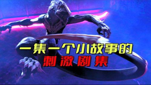 爆料诡异小故事大全视频,揭秘爆料小故事大全背后的惊悚真相 第1张 爆料诡异小故事大全视频,揭秘爆料小故事大全背后的惊悚真相 第1张