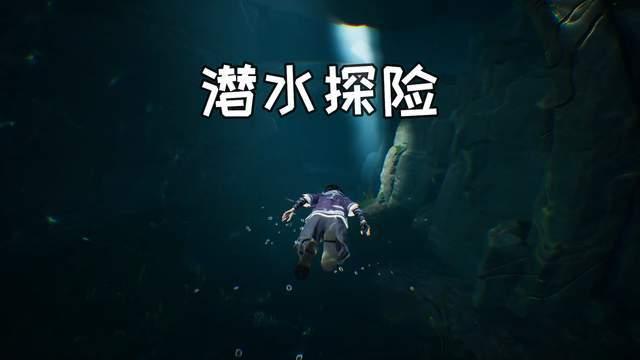 原神枫丹内鬼最新爆料,神秘势力动向及角色新动态  第3张